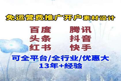 sem竞价开户的实战经验分享及效果评估