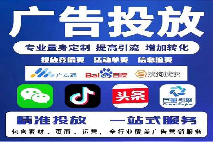 搜索引擎竞价推广：某行业领先企业的成功之路
